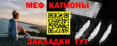 молекула духа Севастополь
