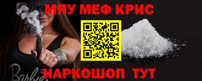 синтетический гашиш Свободный