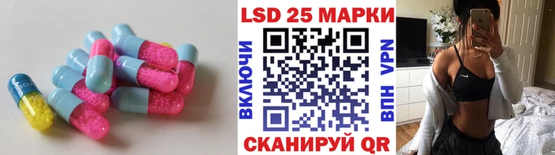Лсд 25 экстази кислота Скопин