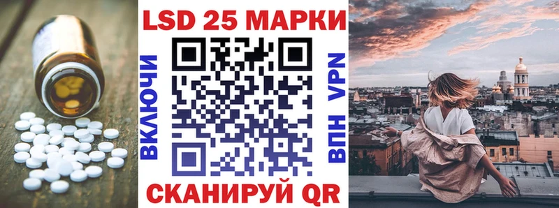 Лсд 25 экстази кислота  купить наркоту  Скопин 