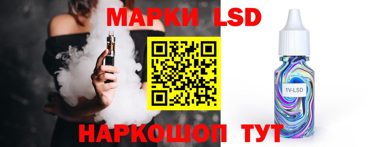 LSD-25 экстази кислота Скопин