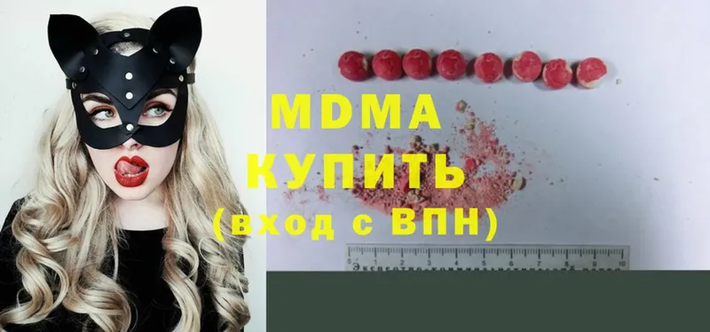 MDMA кристаллы  Скопин 
