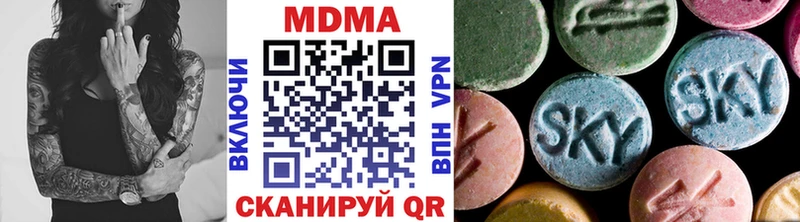 MDMA молли  Скопин 
