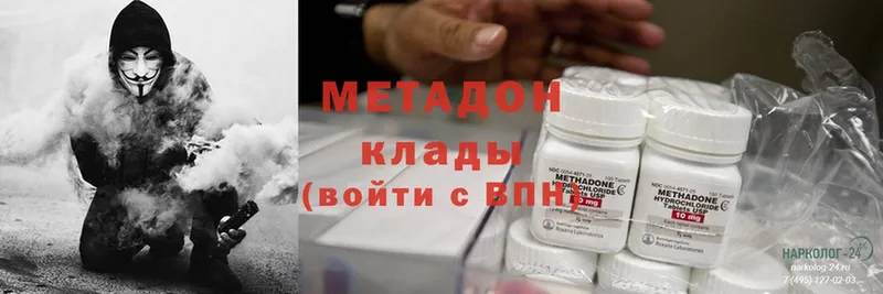 Метадон мёд  Скопин 