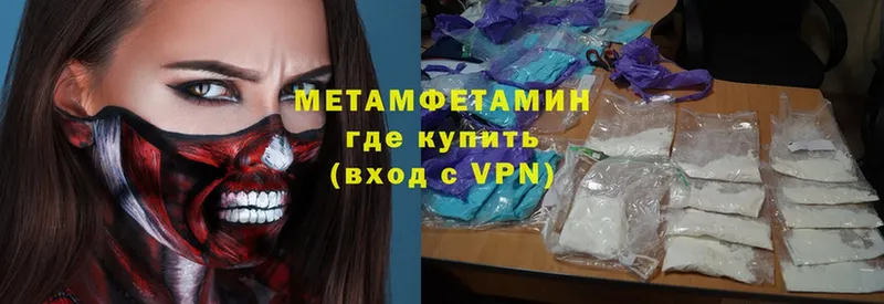 Первитин пудра  MEGA tor  Скопин 