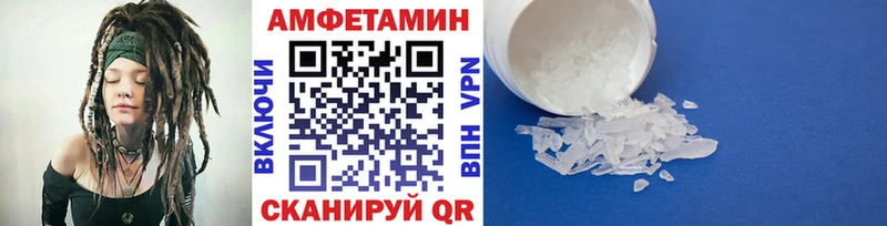 наркошоп  Скопин  МЕТАМФЕТАМИН пудра 