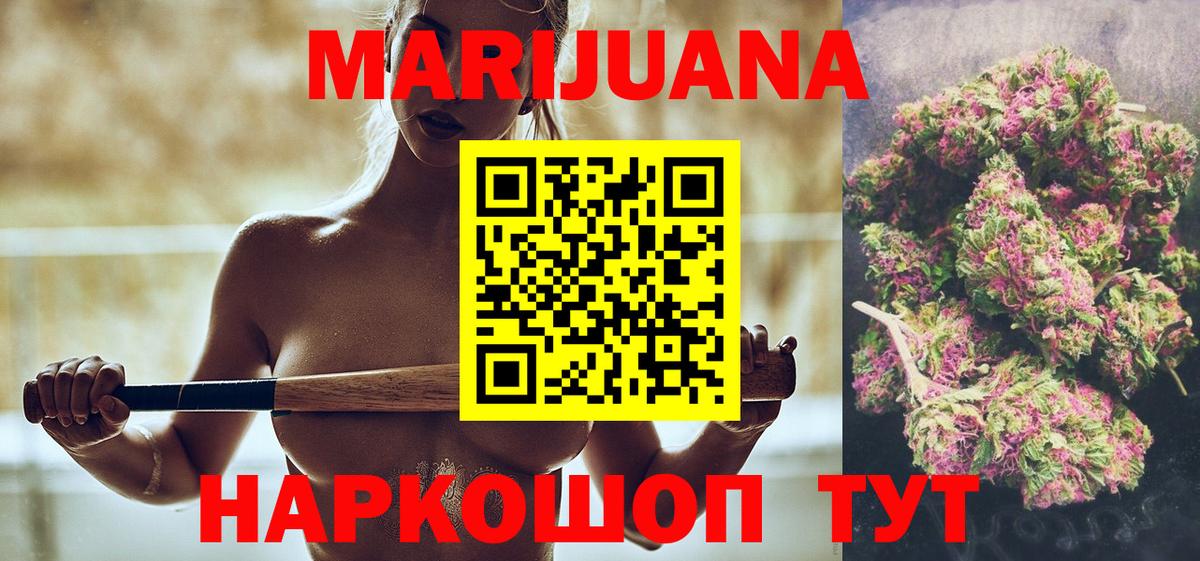 Конопля семена Скопин